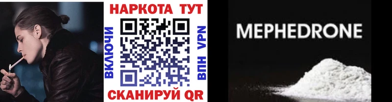 Наркошоп Реутов Канабис  COCAIN  МЕФ 