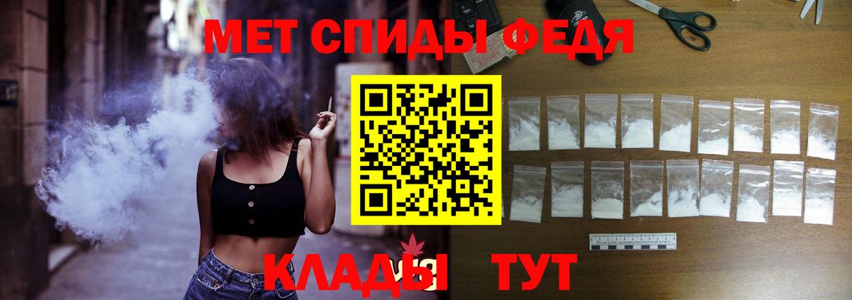 Реутов  АМФЕТАМИН Premium  АМФЕТАМИН  Вход с VPN 