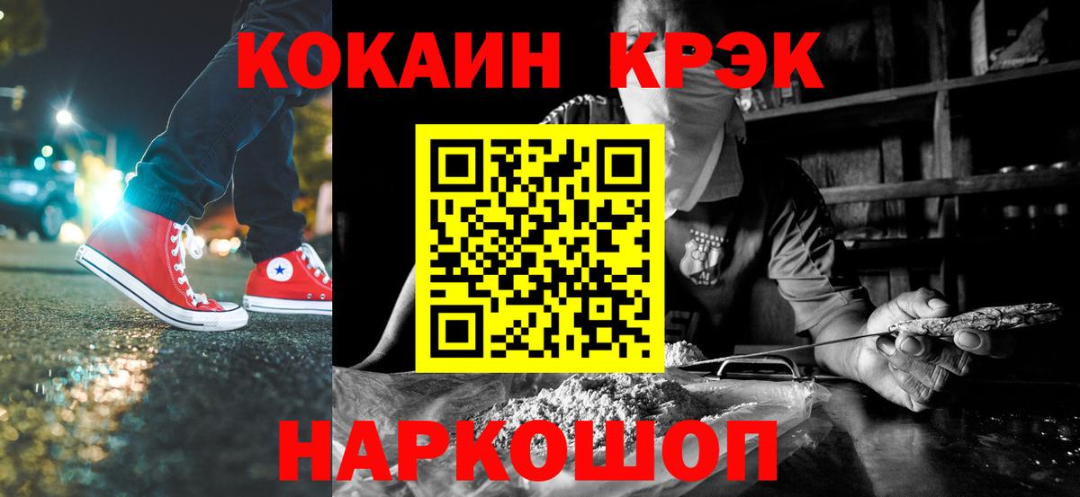 КОКАИН Эквадор Реутов