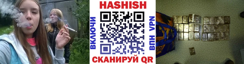 ОМГ ОМГ ссылка Реутов ГАШИШ ice o lator дарнет шоп