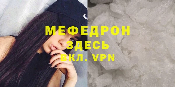 первитин Беломорск