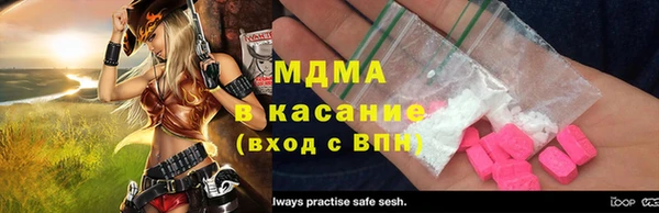 2c-b Белокуриха