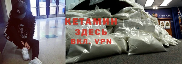 2c-b Белокуриха