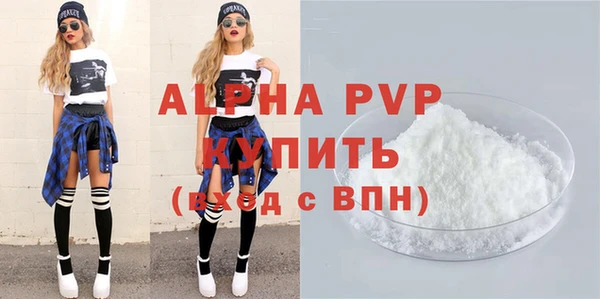 2c-b Белокуриха