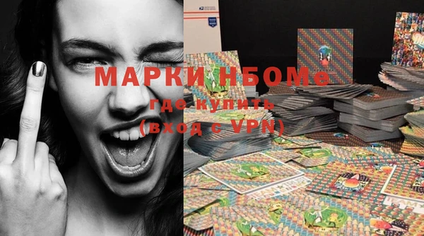 2c-b Белокуриха