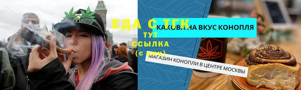 2c-b Белокуриха