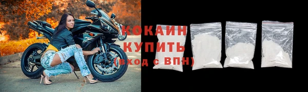 первитин Беломорск