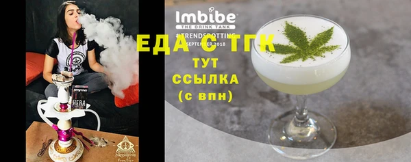 первитин Беломорск