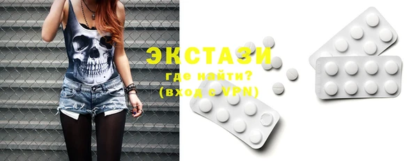 2c-b Белокуриха