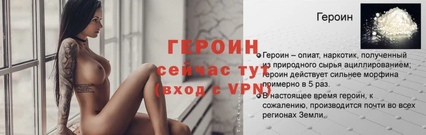 мдма Куйбышев