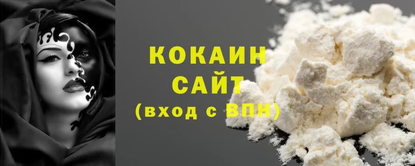 2c-b Белокуриха