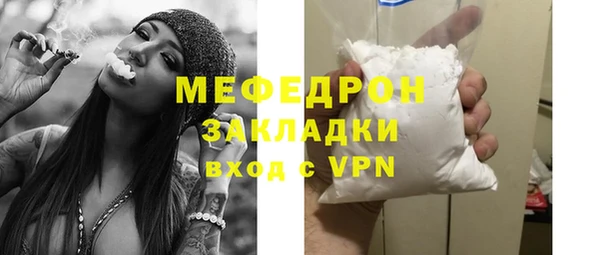 первитин Беломорск