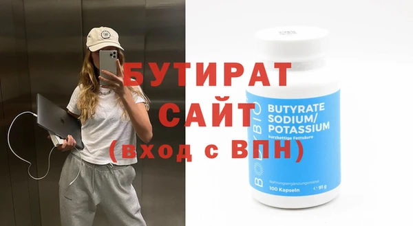 2c-b Белокуриха