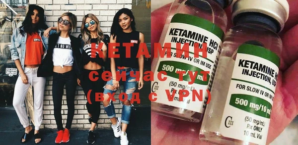 2c-b Белокуриха