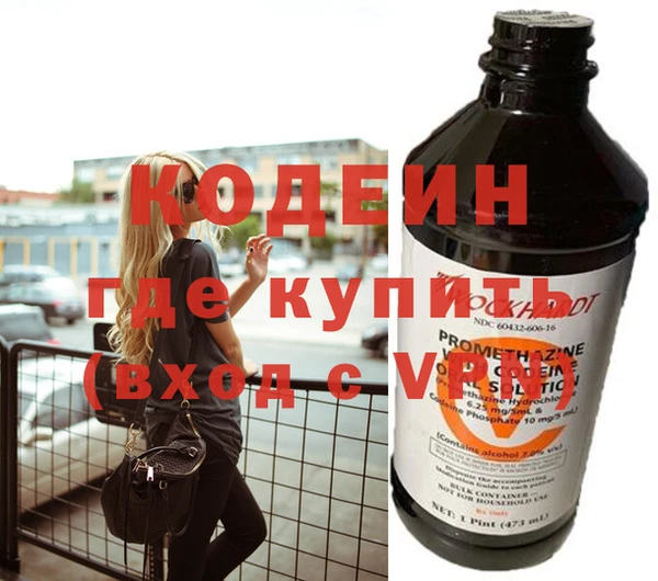 первитин Беломорск