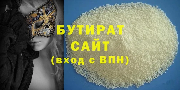 трава Балахна