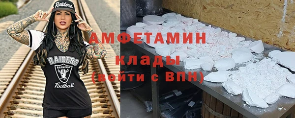 Альфа ПВП Белоозёрский