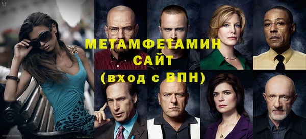 первитин Беломорск