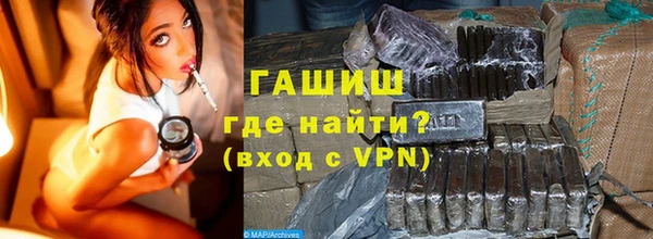 первитин Беломорск