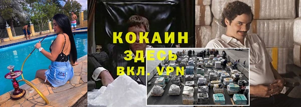 ALPHA-PVP Балабаново