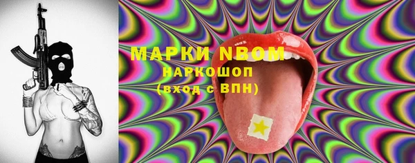 первитин Беломорск