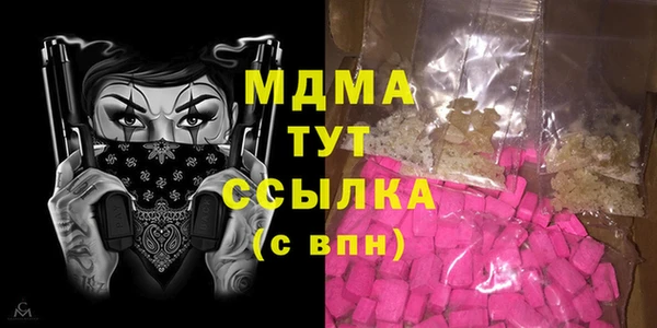2c-b Белокуриха