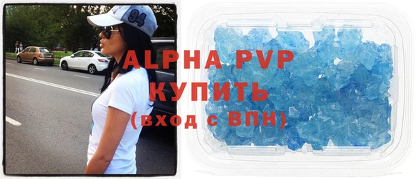 Альфа ПВП Белоозёрский