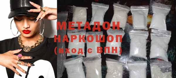 первитин Беломорск
