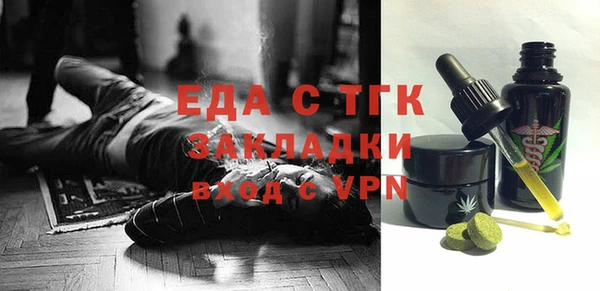 первитин Беломорск