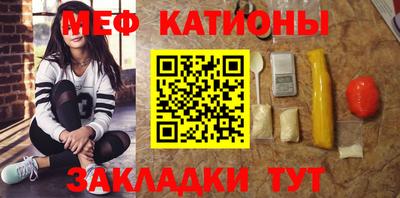 мескалин Тверь