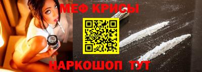 мескалин Тверь