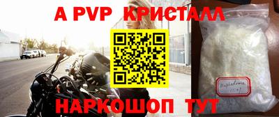 мескалин Тверь