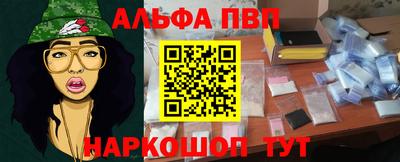 кокаин VHQ Татарск