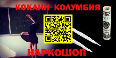 мескалин Тверь