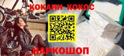 кокаин VHQ Татарск