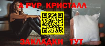 кокаин VHQ Татарск