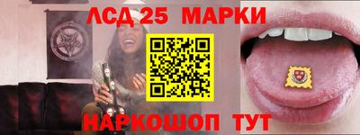 мескалин Тверь