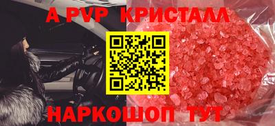 мескалин Тверь