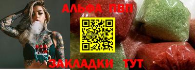 мескалин Тверь
