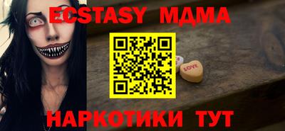 мескалин Тверь