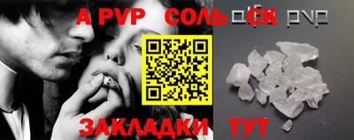 кокаин VHQ Татарск