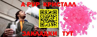 кокаин VHQ Татарск