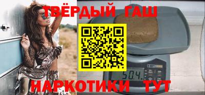 мескалин Тверь