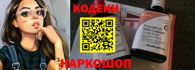 мескалин Тверь