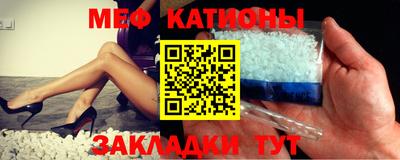 кокаин VHQ Татарск