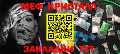мескалин Тверь