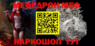 кокаин VHQ Татарск
