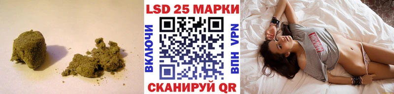 LSD-25 экстази кислота  купить наркотик  МЕГА как войти  Реутов 