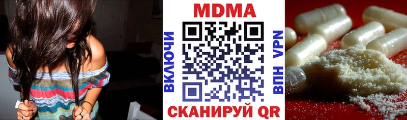 МДМА кристаллы купить закладку mega ссылки Реутов