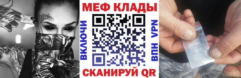 цены   Реутов  МЯУ-МЯУ кристаллы 